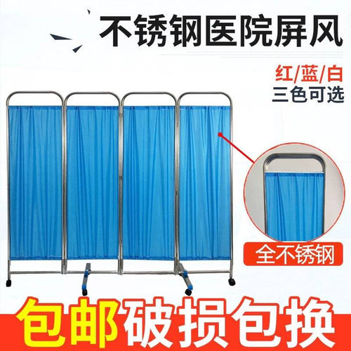 折叠遮挡移动屏风卫生室医疗隔断遮挡帘床位医院可移动带轮会所