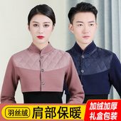 护肩加绒加厚冬季 男空调房睡觉女月子防寒保暖春夏护肩膀坎肩 长袖