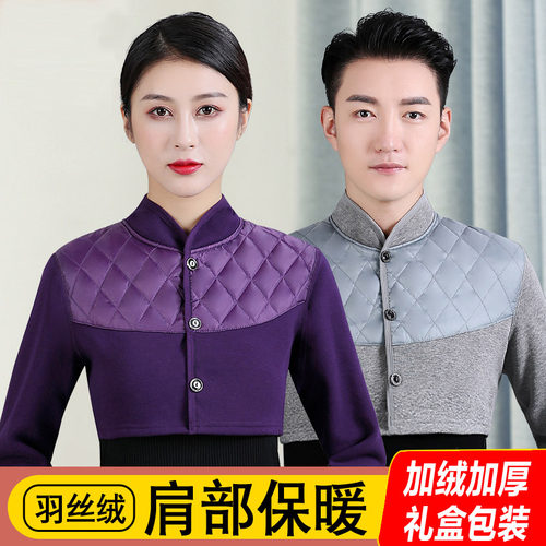 加绒肩部日常家居护肩坎肩
