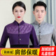 护肩坎肩加绒中老年人保暖睡觉产妇护肩膀加厚男女肩颈椎防寒春夏