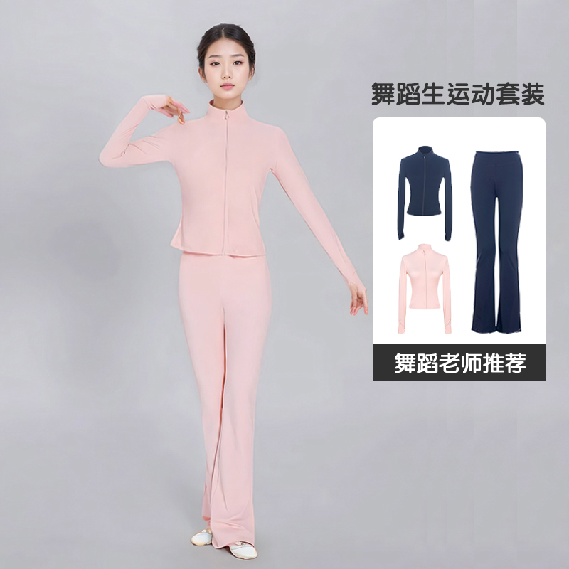 新款舞蹈修身上衣女儿童芭蕾舞服
