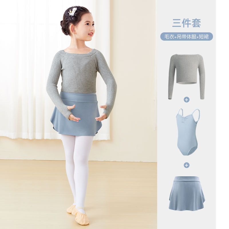芭蕾舞裙女童半身裙毛衣套装艺考基训服练功服儿童侧开叉舞蹈短裙