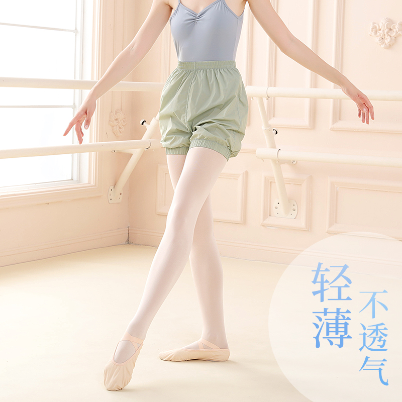 成人舞蹈长裤热身秋冬女大童形体