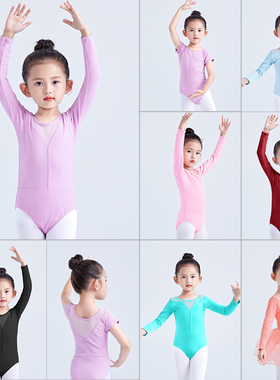 舞蹈服儿童女童春秋长袖粉色幼儿形体芭蕾舞练功纱裙跳舞衣服套装
