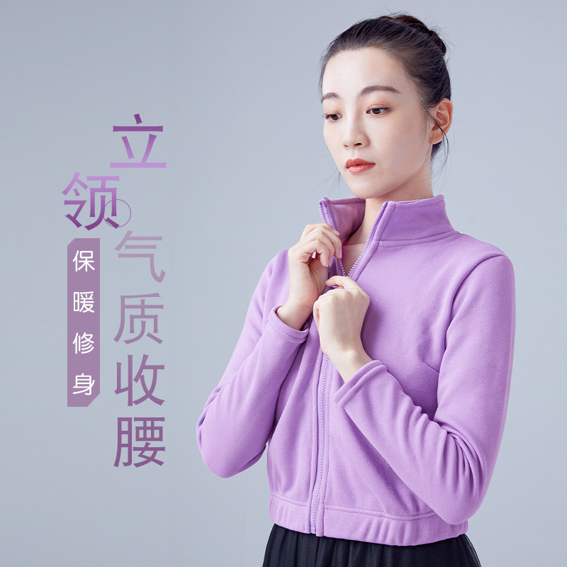 芭蕾舞服冬季加绒保暖长袖小外套