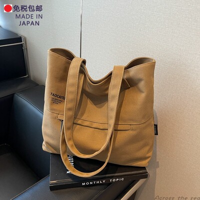 日本代购帆布包高级感通勤托特包