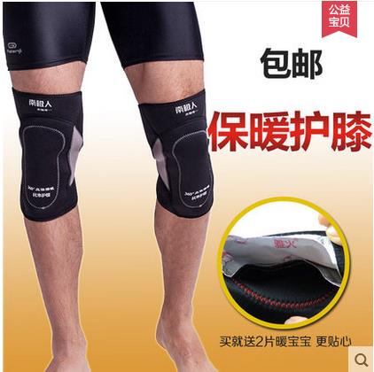 Protection sport - Ref 583358 Image 3