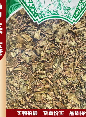 常春藤中药材500g克新货正品