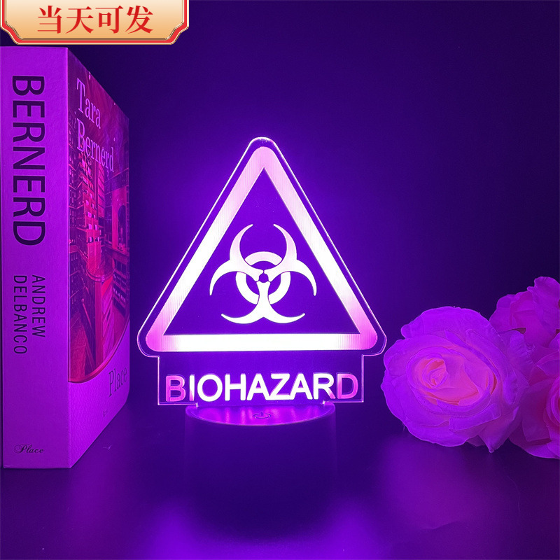 现货生化危机usb小夜灯游戏手办周边危险标志机箱led摆件景品礼物