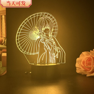 现货饿殍明末千里行满穗手办周边朋友闺蜜生日礼物装饰摆件小夜灯