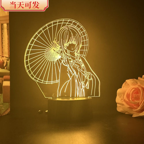 饿殍明末千里行满穗手办周边夜灯