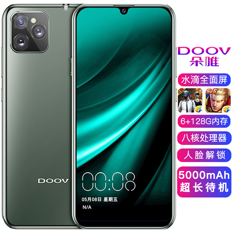 DOOV/朵唯D19 品牌智能手机128G水滴屏全网通八核正品4G安卓全面大屏老年人便宜学生移动联通电信双卡双待