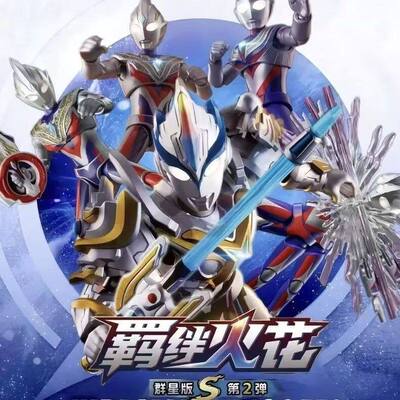 布鲁可积木人奥特曼群星版S第2弹二代迪迦艾克斯拼装模型玩具盲盒