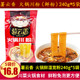 薯云香火锅川粉240g 5袋鲜火锅宽粉食材宽粉条湿粉苕粉速食酸辣粉