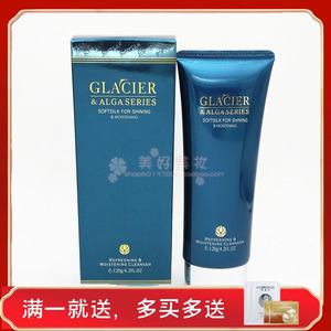 婉丝化妆品正品冰川海藻 润泽睡眠面膜120g 免洗面膜滋养保湿补水