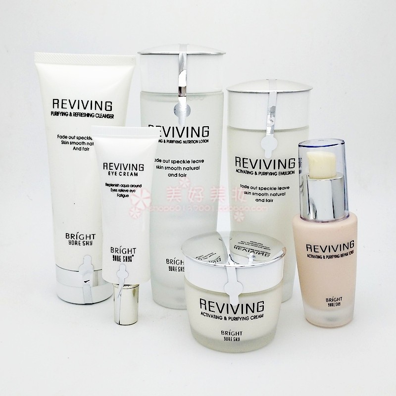 【限时抢购】芸斯化妆品新活莹皙养润颜套装洗颜水露乳霜修颜液