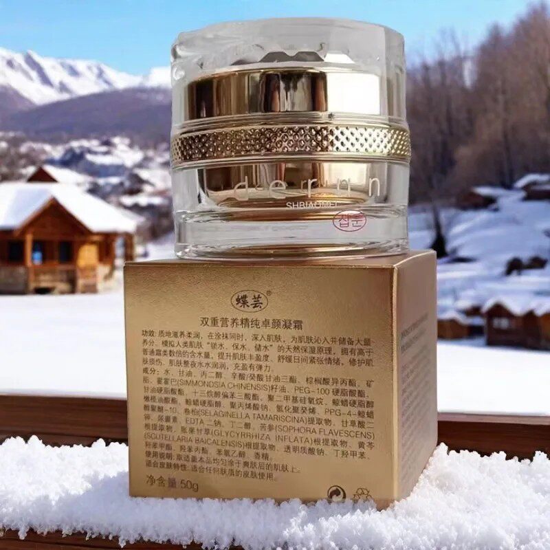蝶芸化妆品双重营养精纯卓颜凝霜50g抗皱补水保湿面霜女护肤品