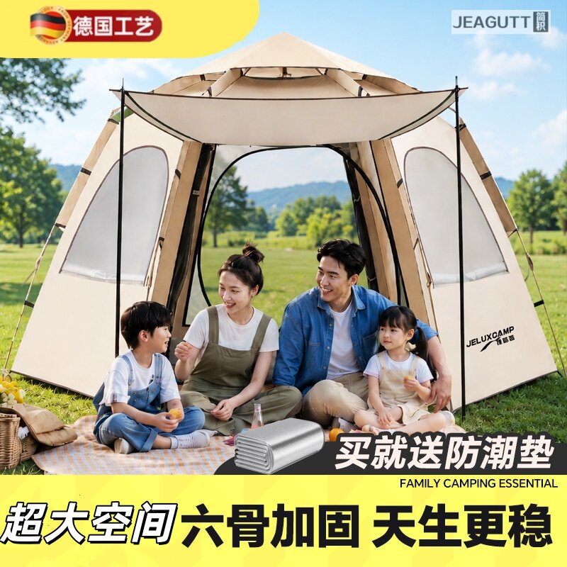 德国全自动加厚防雨便携帐篷