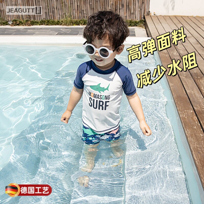 德国男童分体短袖防晒鲨鱼泳衣