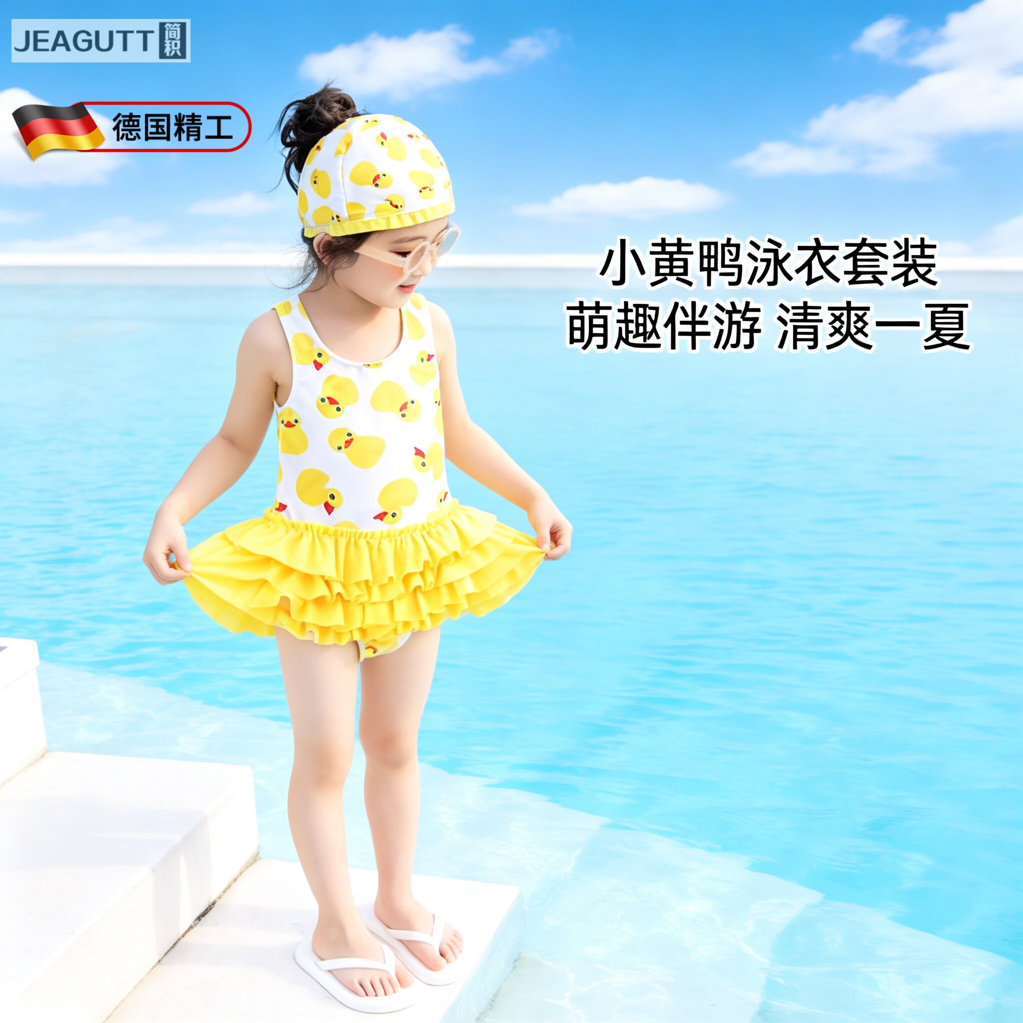 夏季女童连体小黄鸭可爱泳衣