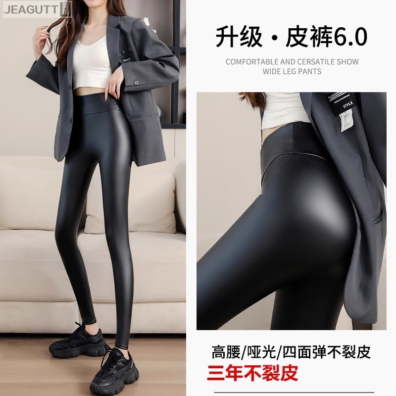 皮裤女2025秋冬新款pu哑光高腰显瘦黑色加绒加厚外穿贴紧身打底裤