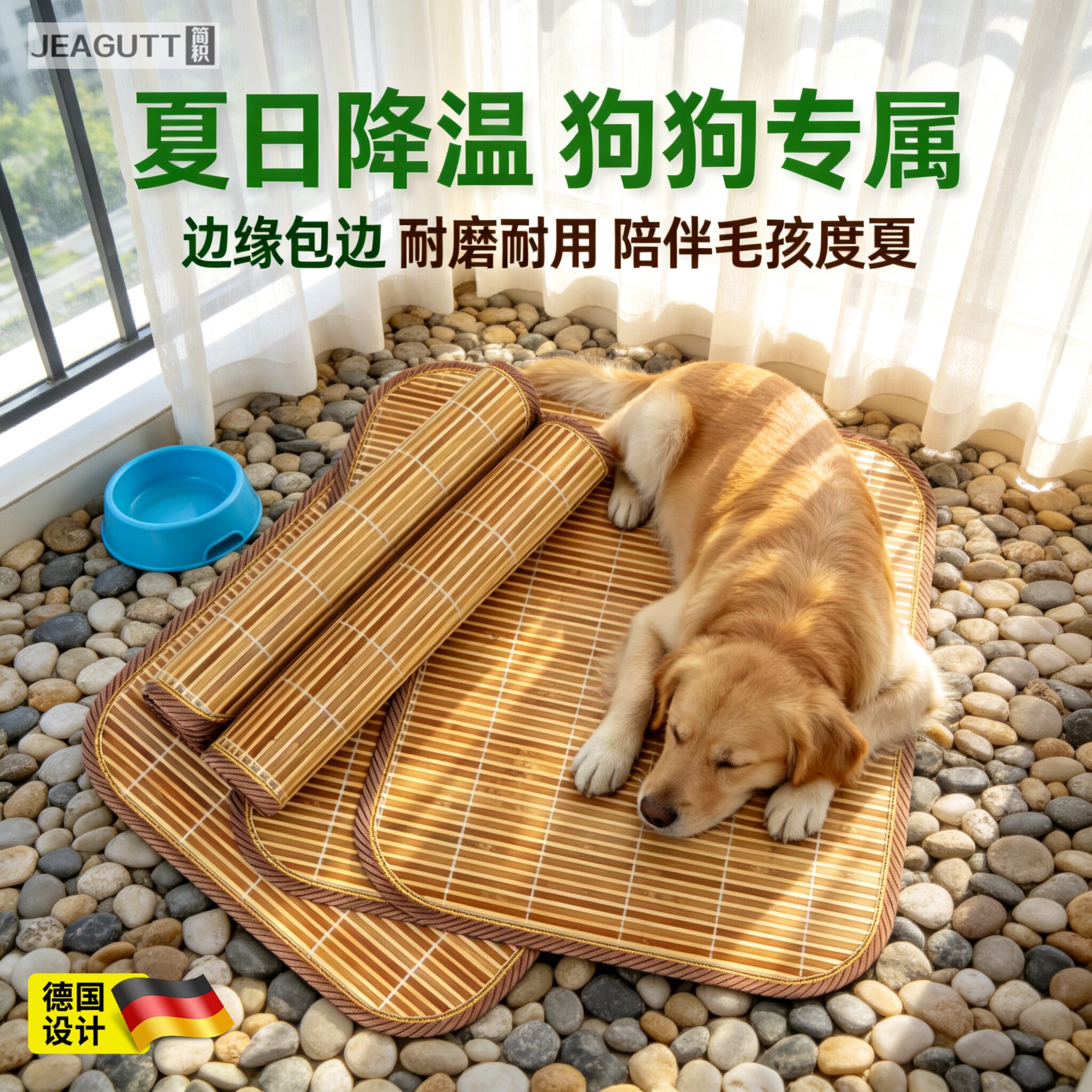 夏季猫狗冰垫降温耐咬