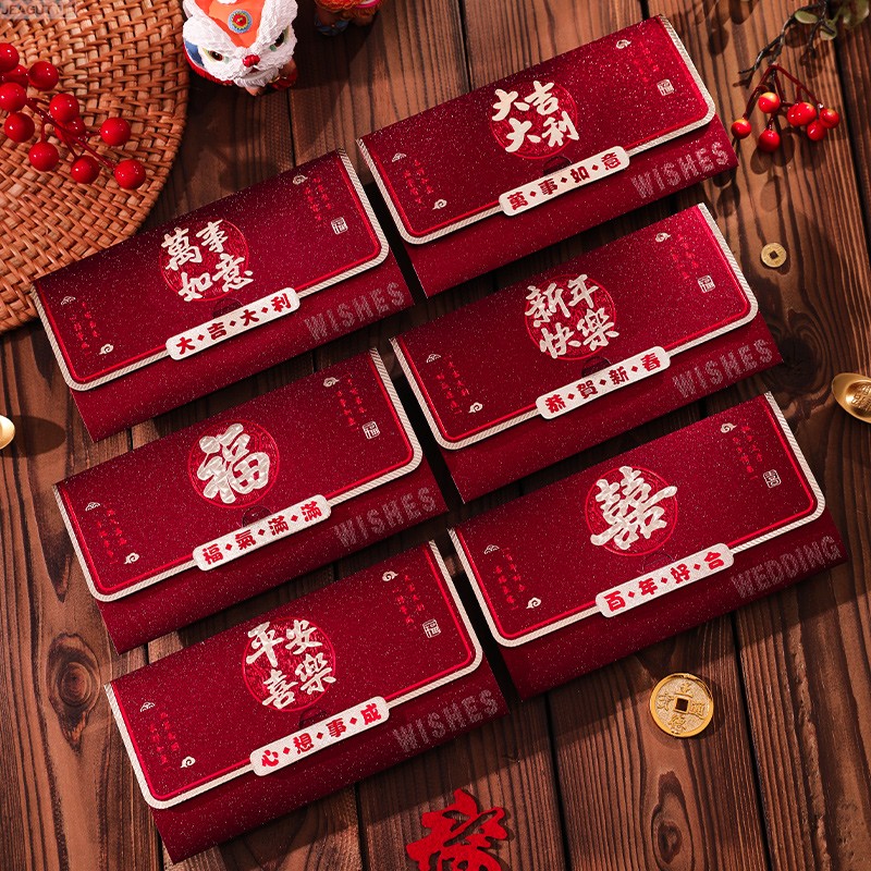 马年2026新款压岁钱包