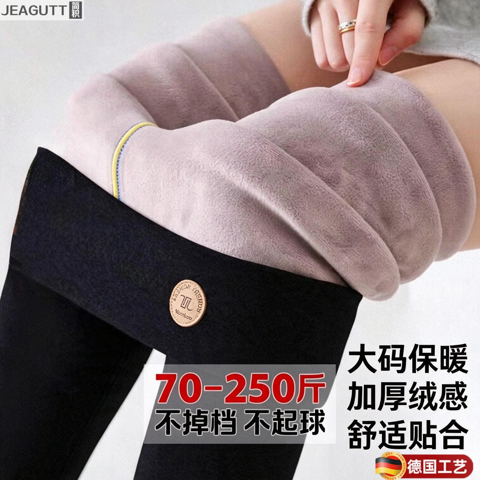 德国加绒打底裤胖mm大码裤子2026加厚保暖裤加长版女裤棉裤女冬季