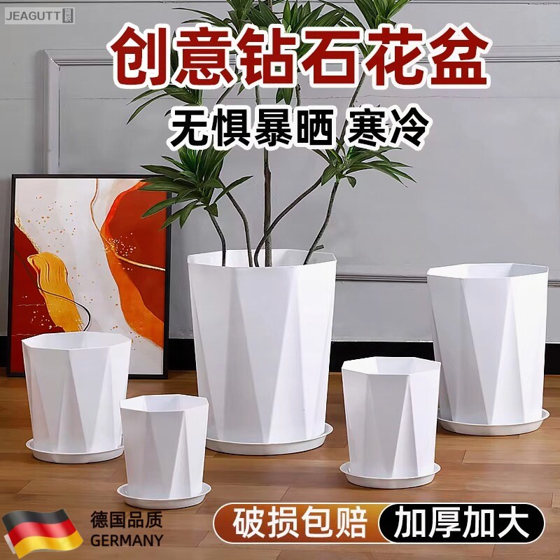 高档轻奢树脂加厚钻石花盆