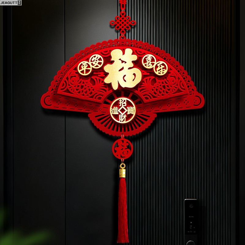 2026马年扇形福字春节门挂