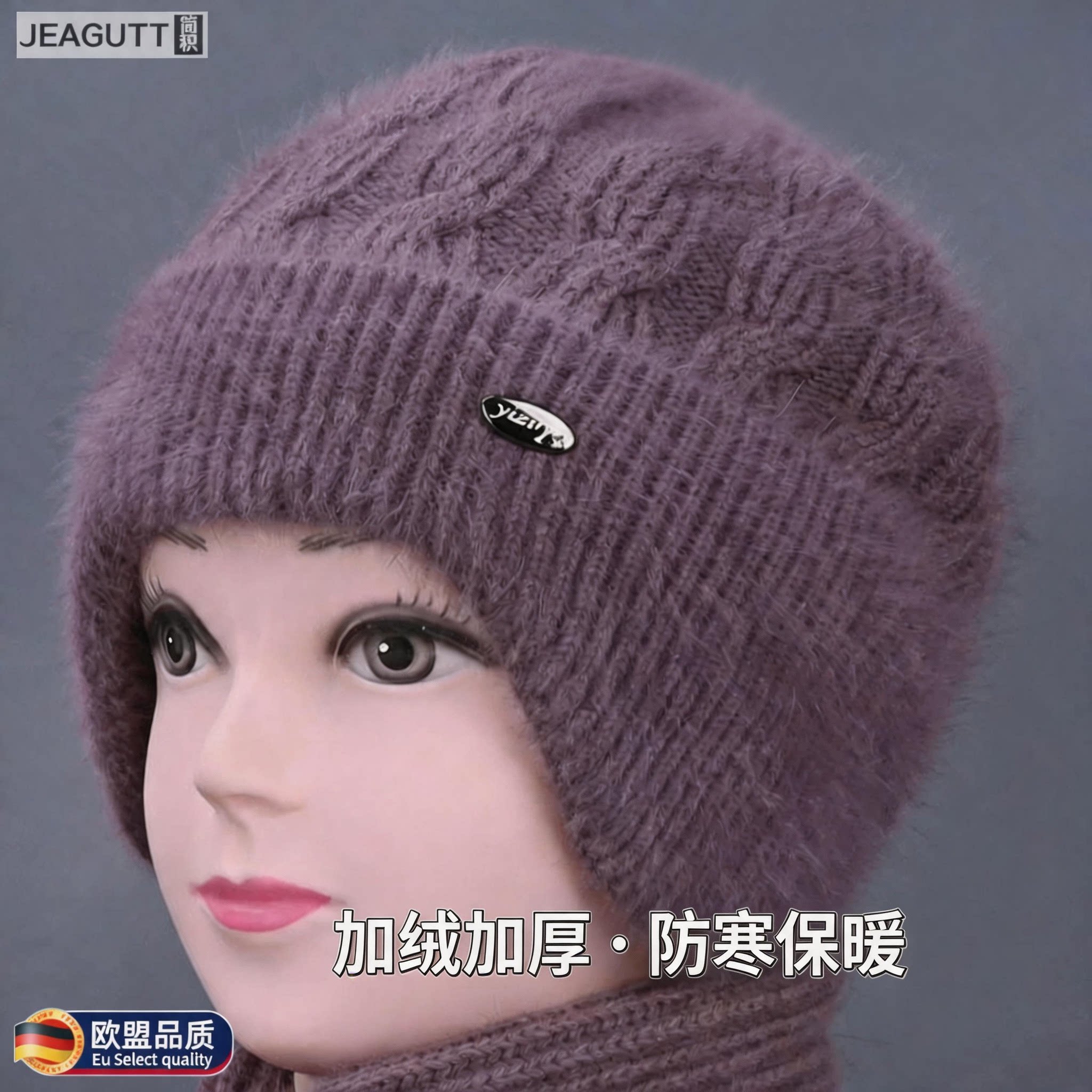 德国中老年女加绒护耳兔毛线帽