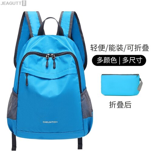 中小学生超轻便补课背包