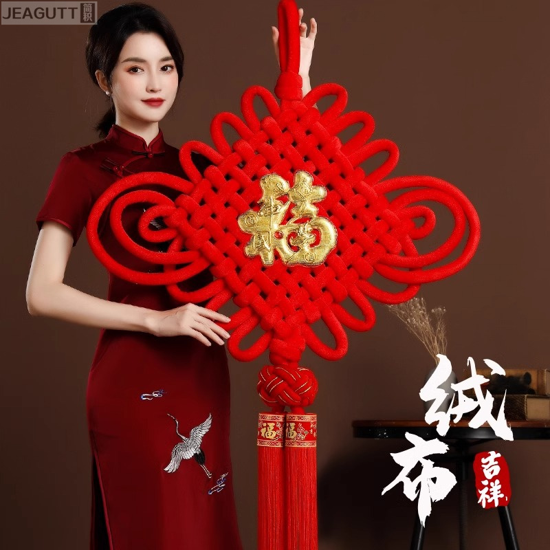 2026新年装饰福字中国结挂件