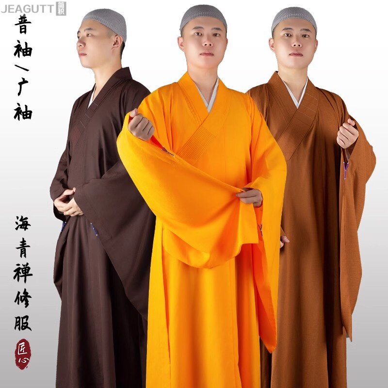 僧服海青服佛道法会广袖
