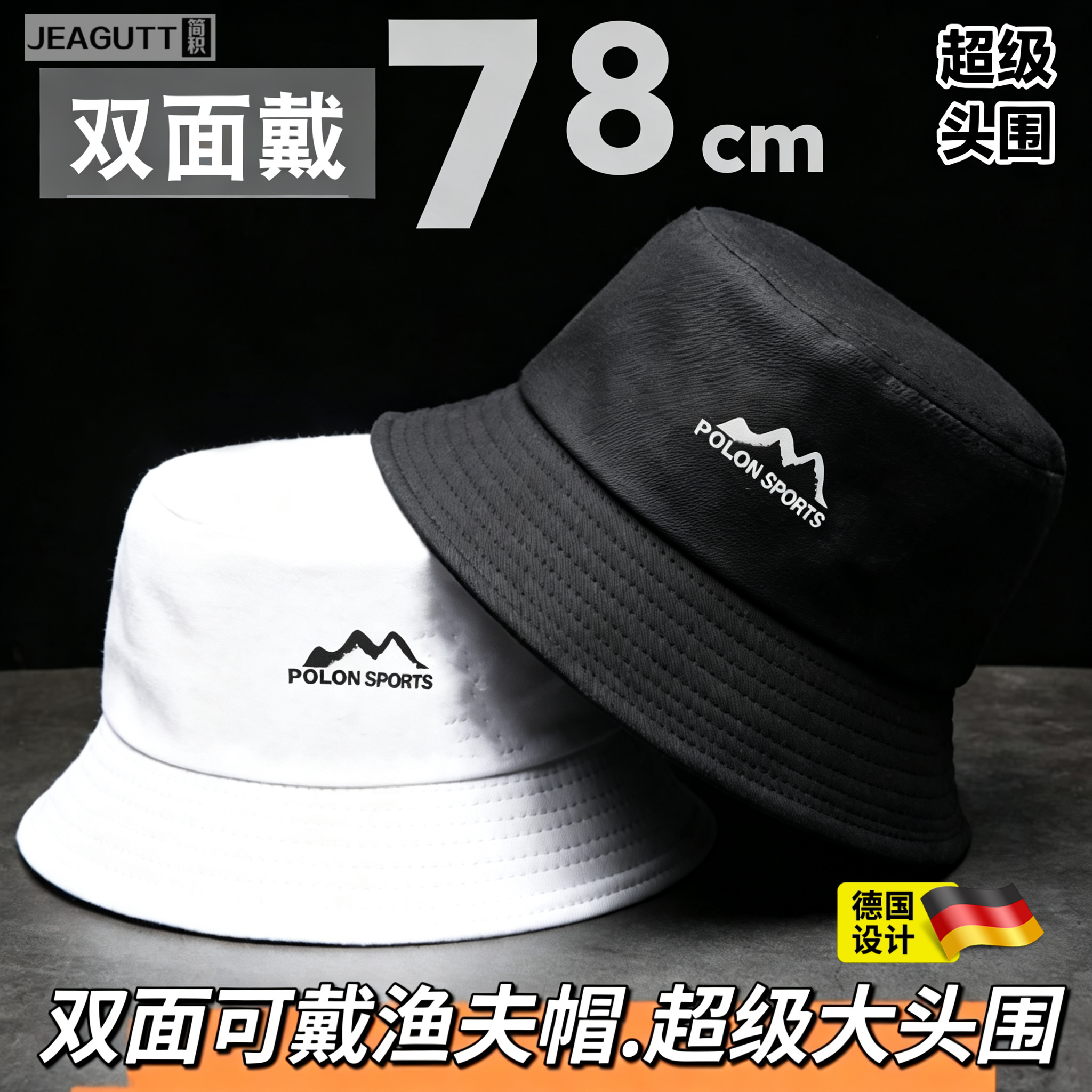 春夏特大头围双面防晒渔夫帽男