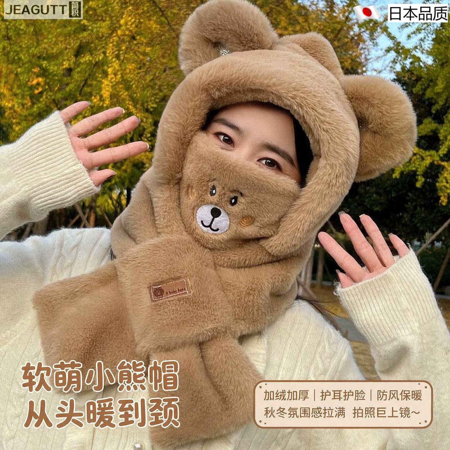 高档秋冬女款保暖护耳围巾一体帽