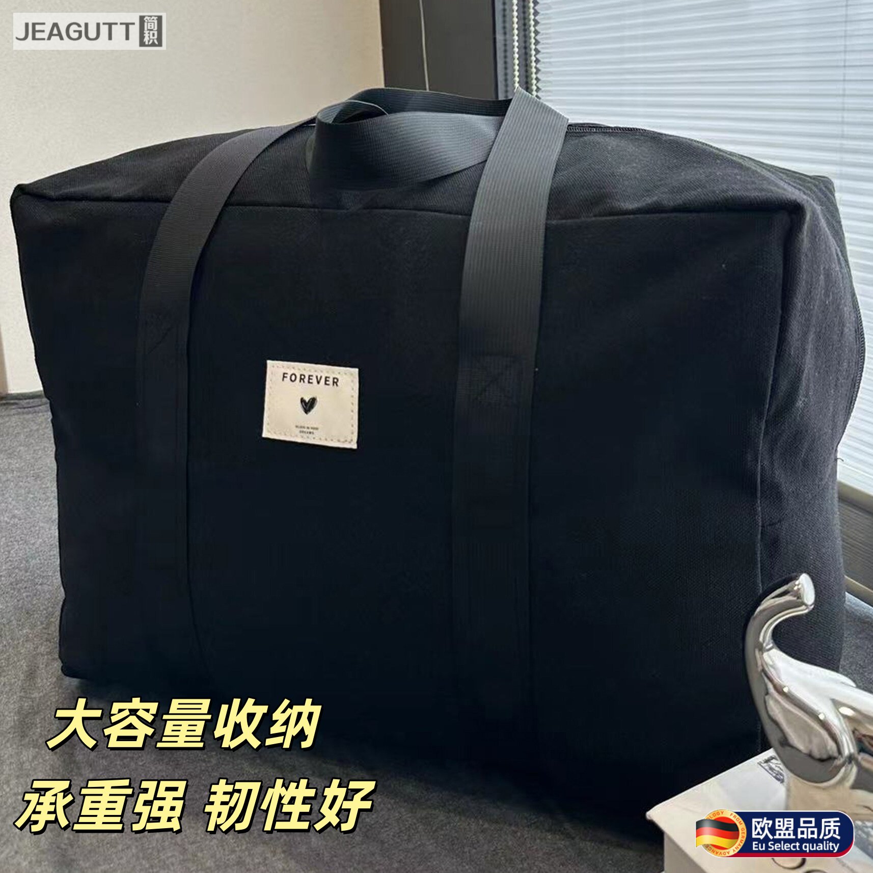 欧盟加厚耐磨大容量搬家袋