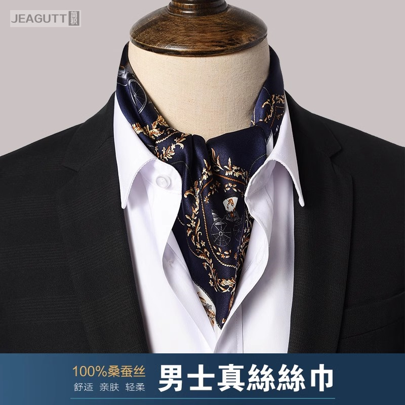 男士丝巾真丝小方巾秋季薄款围脖搭西装衬衫护颈领巾丝绸围巾男款