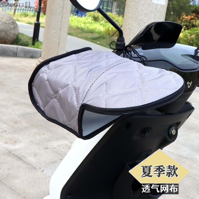 新款电动车防晒把手套夏季薄款电瓶摩托电骑手把套遮阳罩防风女士