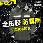 全身防暴雨骑手外送员专用雨天装 雨衣雨裤 两件式 男款 骑行雨服 套装