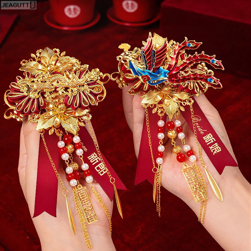 结婚礼龙凤胸花新郎新娘胸针别花高级感襟花家人全套婚庆用品大全