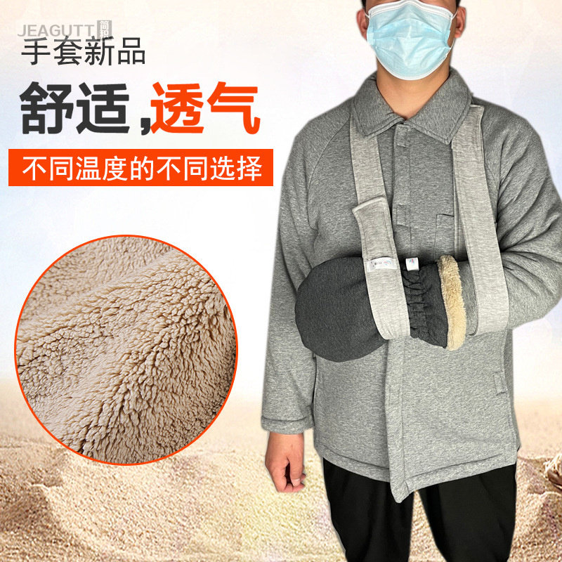 手套不分指加肥防风保暖