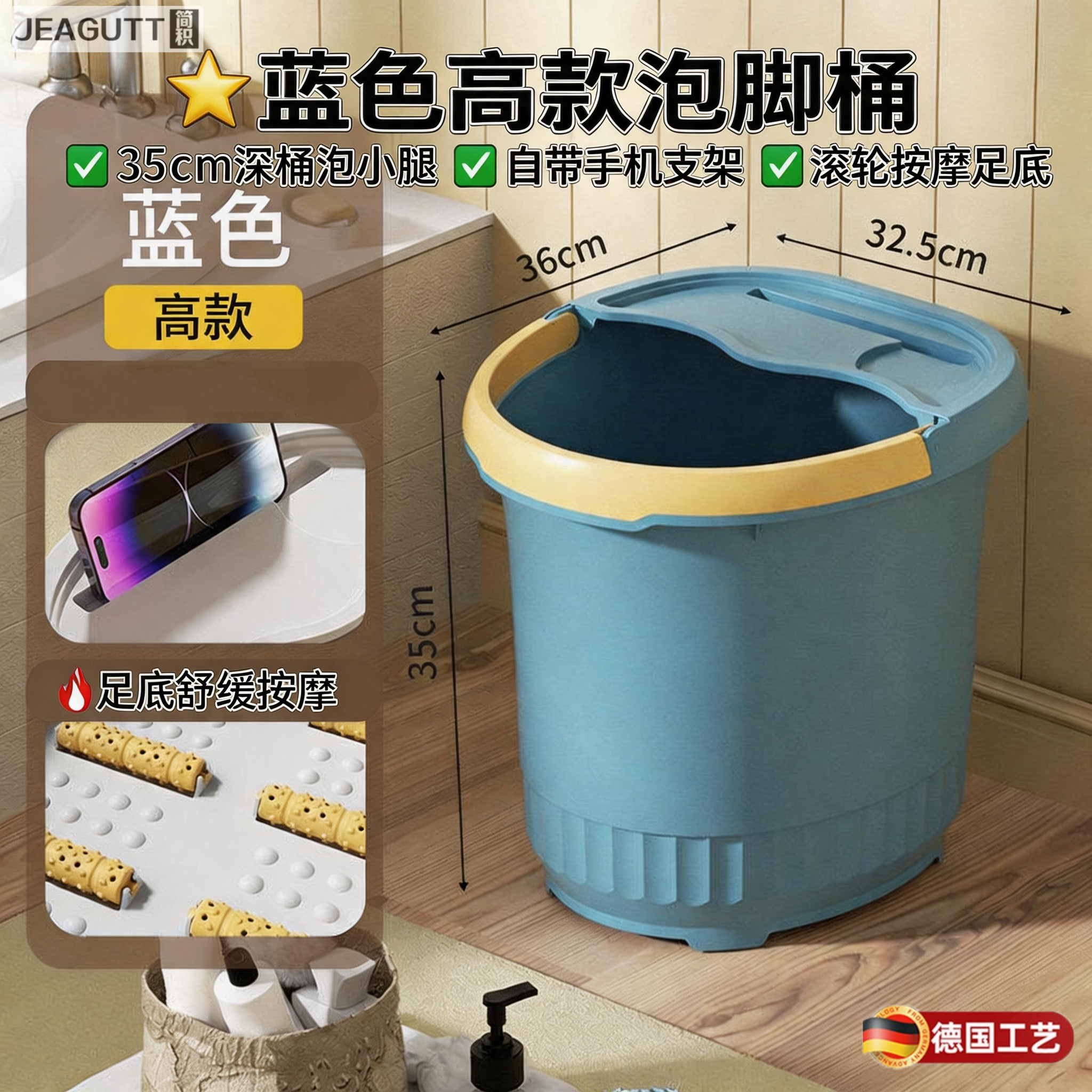 德国手提加厚耐摔带盖过小腿足浴