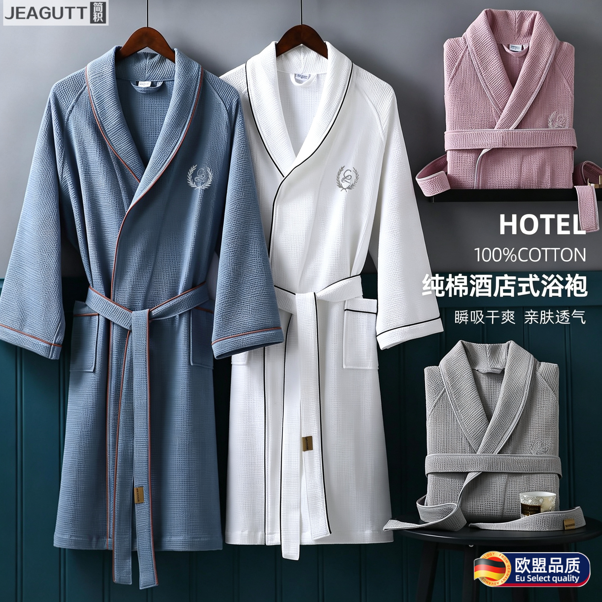 欧盟品质全棉绉布男女睡袍家居裙