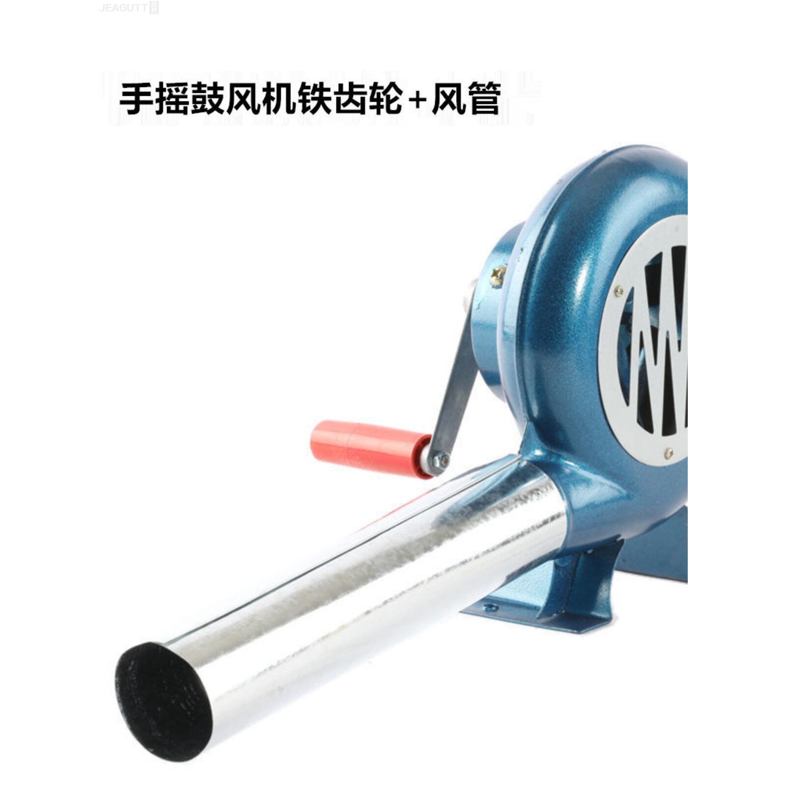 新款手摇鼓风机户外烧烤吹炉子