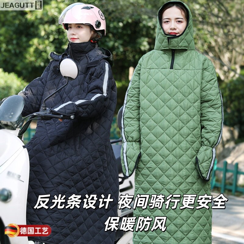 冬季加厚防水保暖电动车挡风被