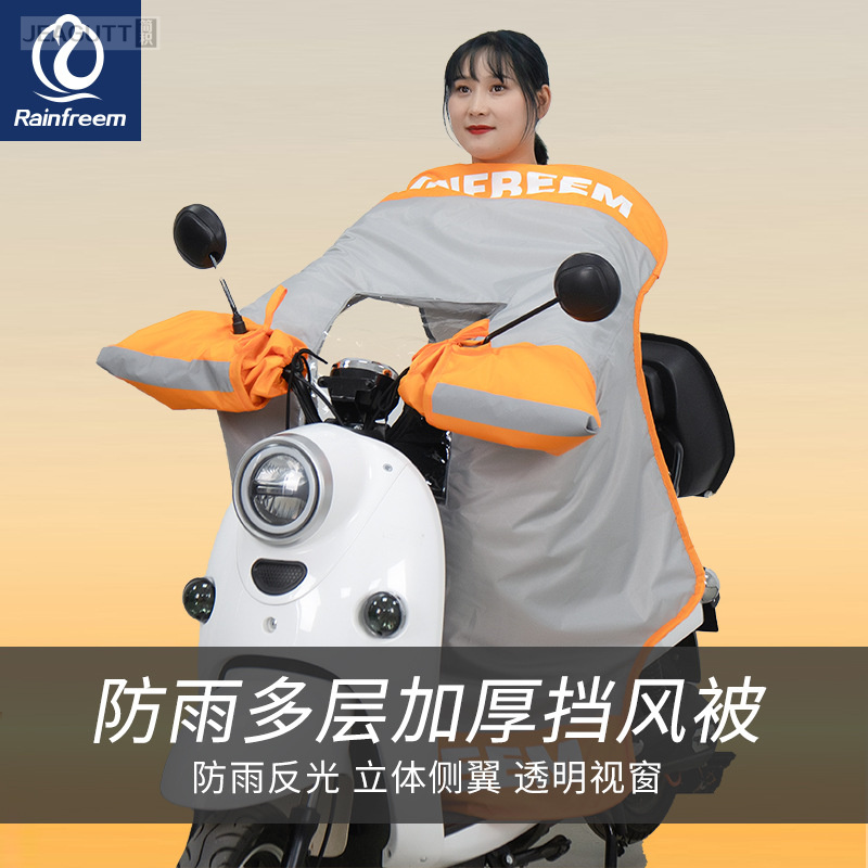 电动车挡风被加厚加绒冬季保暖