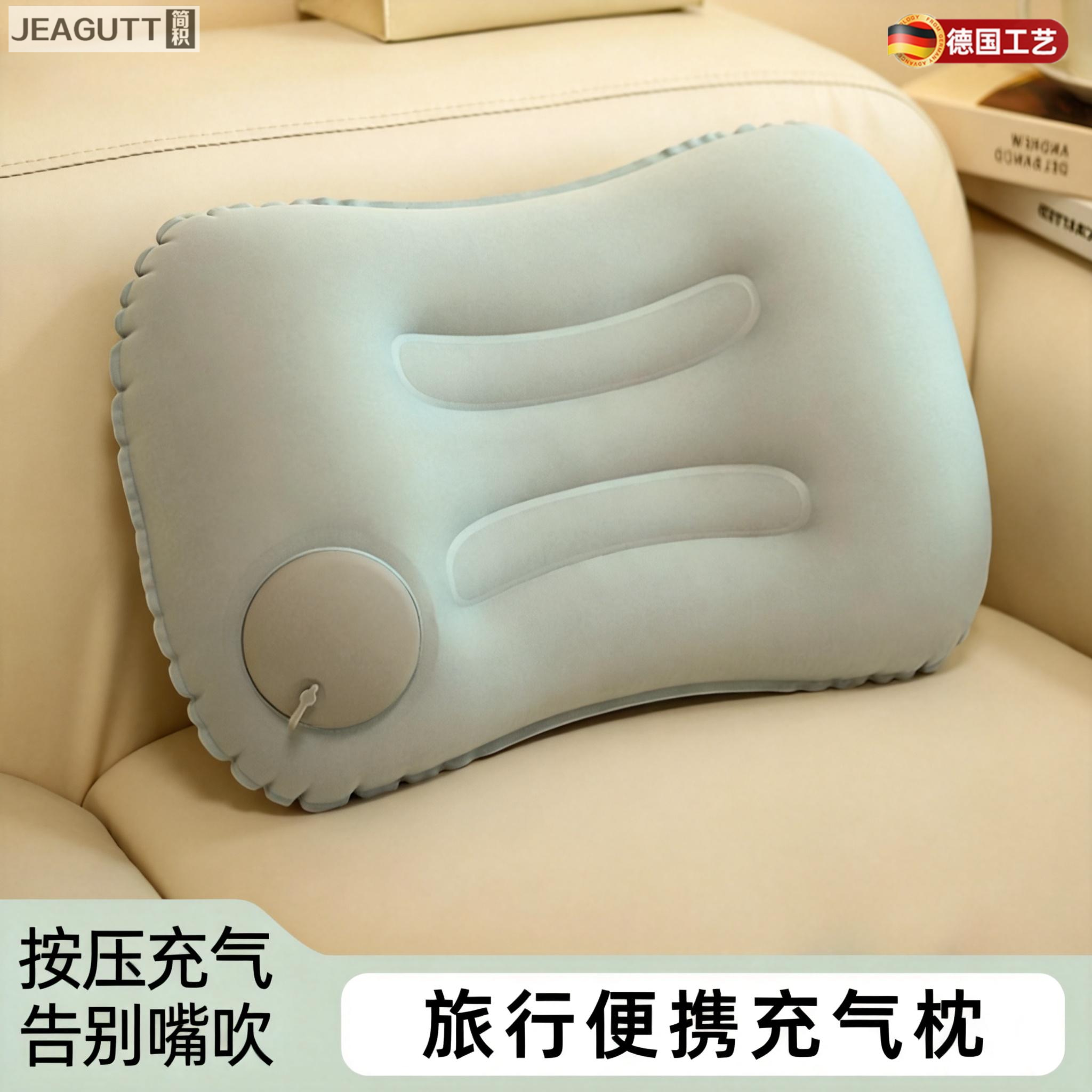 高档按压充气便携旅行枕