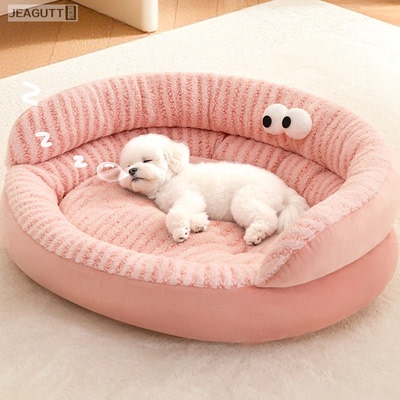 四季通用安全感狗床可躺可睡