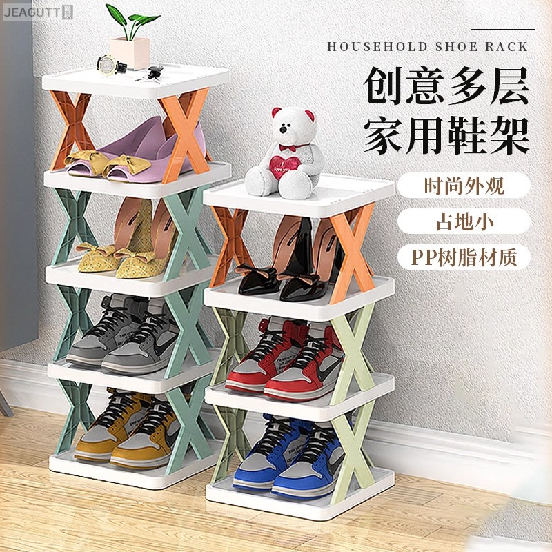 鞋子收纳架窄小家用门口多层简易